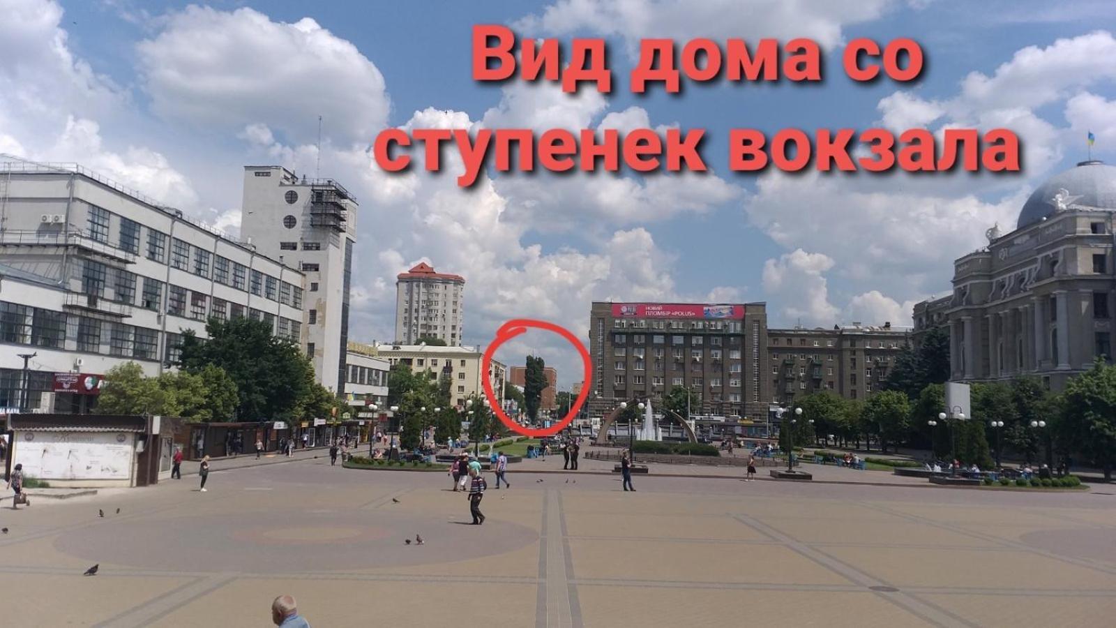 Комфортная Студия Вокзал Харьков-Пассажирский المظهر الخارجي الصورة